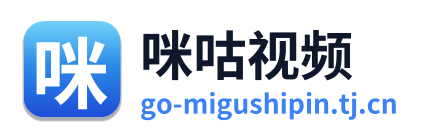 咪咕视频 Logo